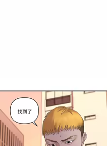 Page 476 of 邻居跑路中 | 鄰居跑路中 1-48 END - preview thumbnail