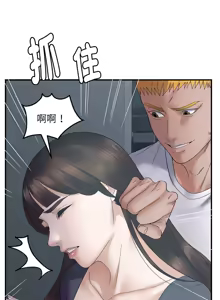 Page 478 of 邻居跑路中 | 鄰居跑路中 1-48 END - preview thumbnail