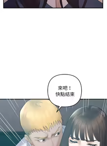 Page 480 of 邻居跑路中 | 鄰居跑路中 1-48 END - preview thumbnail