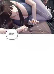 Page 483 of 邻居跑路中 | 鄰居跑路中 1-48 END - preview thumbnail