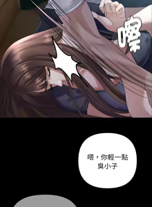 Page 488 of 邻居跑路中 | 鄰居跑路中 1-48 END - preview thumbnail
