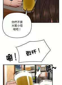 Page 49 of 邻居跑路中 | 鄰居跑路中 1-48 END - preview thumbnail