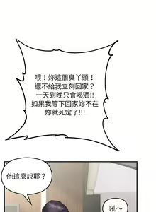 Page 5 of 邻居跑路中 | 鄰居跑路中 1-48 END - preview thumbnail