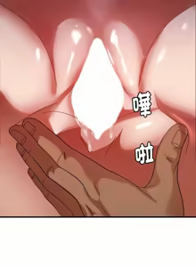 Page 504 of 邻居跑路中 | 鄰居跑路中 1-48 END - preview thumbnail