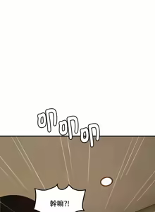 Page 508 of 邻居跑路中 | 鄰居跑路中 1-48 END - preview thumbnail