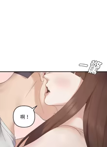 Page 527 of 邻居跑路中 | 鄰居跑路中 1-48 END - preview thumbnail