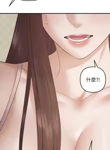 Page 532 of 邻居跑路中 | 鄰居跑路中 1-48 END - preview thumbnail