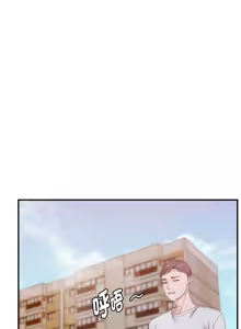 Page 557 of 邻居跑路中 | 鄰居跑路中 1-48 END - preview thumbnail