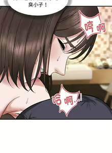 Page 60 of 邻居跑路中 | 鄰居跑路中 1-48 END - preview thumbnail
