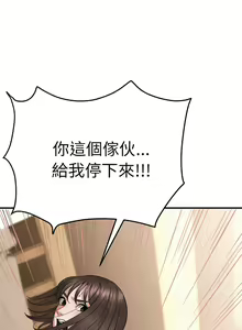 Page 64 of 邻居跑路中 | 鄰居跑路中 1-48 END - preview thumbnail