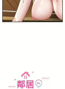 Page 65 of 邻居跑路中 | 鄰居跑路中 1-48 END - preview thumbnail