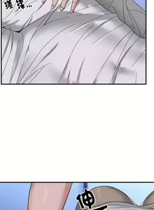 Page 74 of 邻居跑路中 | 鄰居跑路中 1-48 END - preview thumbnail