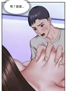 Page 79 of 邻居跑路中 | 鄰居跑路中 1-48 END - preview thumbnail