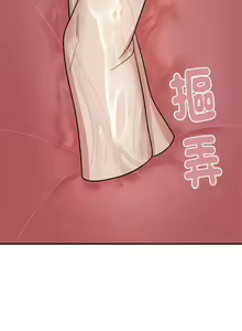 Page 83 of 邻居跑路中 | 鄰居跑路中 1-48 END - preview thumbnail