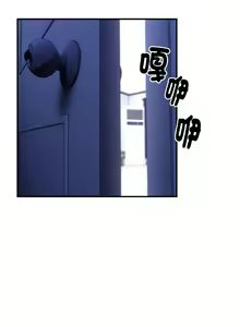 Page 90 of 邻居跑路中 | 鄰居跑路中 1-48 END - preview thumbnail