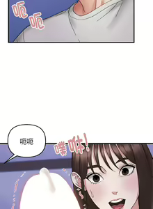 Page 95 of 邻居跑路中 | 鄰居跑路中 1-48 END - preview thumbnail
