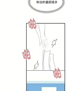 Page 96 of 邻居跑路中 | 鄰居跑路中 1-48 END - preview thumbnail