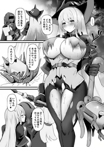 Page 185 of Kokihanada - preview thumbnail