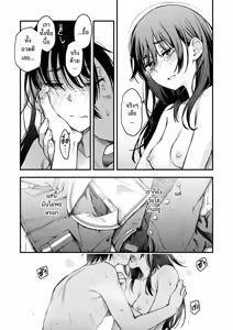 Page 112 of InCha Doushi no Tsukiau Chokuzen ga Ichiban Eroiyo ne #1-#4 | สัมพันธ์รักของคนหม่น  #1-#4 - preview thumbnail
