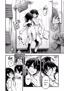 Page 119 of InCha Doushi no Tsukiau Chokuzen ga Ichiban Eroiyo ne #1-#4 | สัมพันธ์รักของคนหม่น  #1-#4 - preview thumbnail
