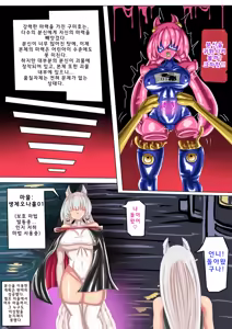 Page 31 of FOX 3 - preview thumbnail