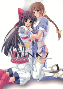 Junk 7 — hentai manga cover on Fhentai
