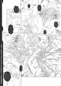Page 20 of Junk 7 - preview thumbnail
