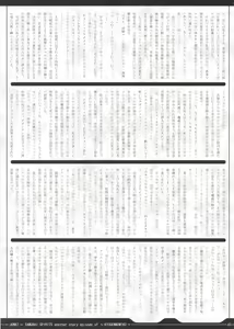 Page 42 of Junk 7 - preview thumbnail