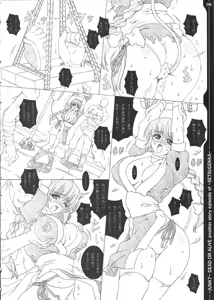Page 7 of Junk 7 - preview thumbnail