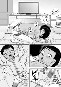 Page 25 of Muchi Kei Meikko to Fuyuyasumi ~Ironna Hajimete no Koto~ - preview thumbnail