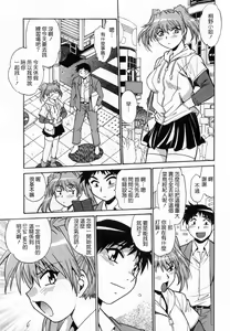 Page 119 of Ring x Mama 1 - preview thumbnail
