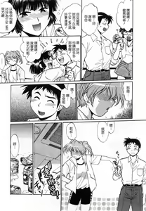 Page 180 of Ring x Mama 1 - preview thumbnail