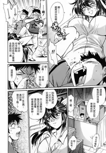 Page 34 of Ring x Mama 1 - preview thumbnail