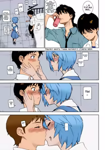 Page 6 of LIKE A BEAST | КАК ЗВЕРЬ - preview thumbnail