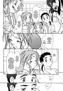 Page 21 of Ima ga Shun! 2 - preview thumbnail