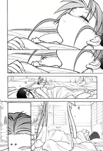 Page 4 of Ima ga Shun! 2 - preview thumbnail