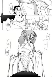 Page 53 of Ima ga Shun! 2 - preview thumbnail