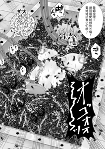 Page 31 of Kanzen kousoku dasshutsu majikku! Yuna mama no tokubetsu kunren kara seikan dekiru no ka！? - preview thumbnail