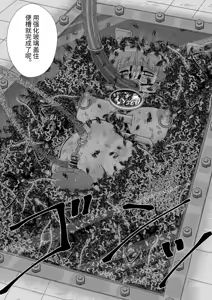 Page 33 of Kanzen kousoku dasshutsu majikku! Yuna mama no tokubetsu kunren kara seikan dekiru no ka！? - preview thumbnail