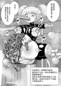 Page 51 of Kanzen kousoku dasshutsu majikku! Yuna mama no tokubetsu kunren kara seikan dekiru no ka！? - preview thumbnail