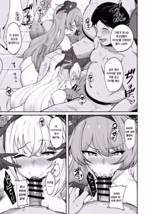 Page 16 of Zenkoutei Seitou. Wappi～☆Makura Eigyou Carnival | 전긍정학생. 뾰로롱～☆성접대 카니발 - preview thumbnail