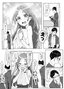 Page 279 of Clearite - preview thumbnail
