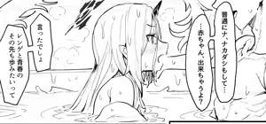 Page 499 of Clearite - preview thumbnail