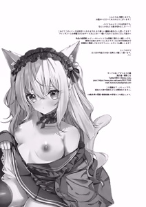 Page 22 of Maid-san Hatsujou Chuuihou!? 3 - preview thumbnail