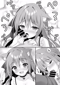 Page 2 of Neko no Mya to H na Seiseikatsu - preview thumbnail