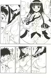 Page 13 of Maho Yomi - preview thumbnail