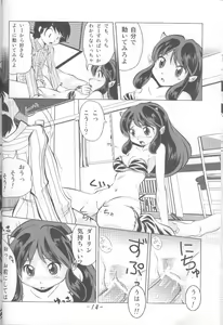 Page 13 of USB - preview thumbnail