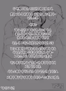 Page 396 of Miyabi Tsuzuru | 미야비 츠즈루 짤 모음 P-466 - preview thumbnail