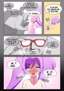Page 379 of 2022 Bundle Part 1 - preview thumbnail