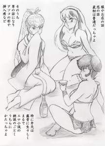 Page 4 of Tora 9 - preview thumbnail